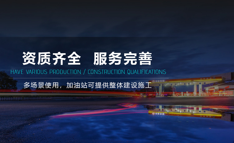 超強(qiáng)工程機(jī)械